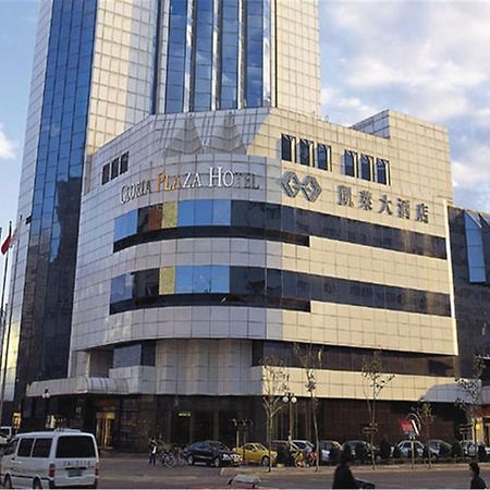 Gloria Plaza Shenyang Hotel Exterior photo