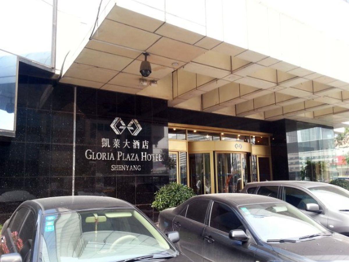 Gloria Plaza Shenyang Hotel Exterior photo